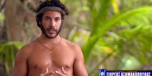 Survivor: Με πόσα χρήματα έφυγε ο Γιώργος Ασημακόπουλος