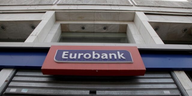 Eurobank: Στο 2,375% το τελικό επιτόκιο του ομολόγου