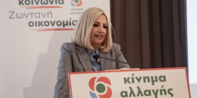 Η μαύρη μοίρα του ΚΙΝΑΛ