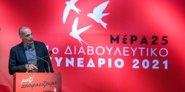 Βαρουφάκης: Το “ηθικό προβάδισμα”, η πολιτική συνεργασιών, η ΕΕ και το μέλλον του κόμματος