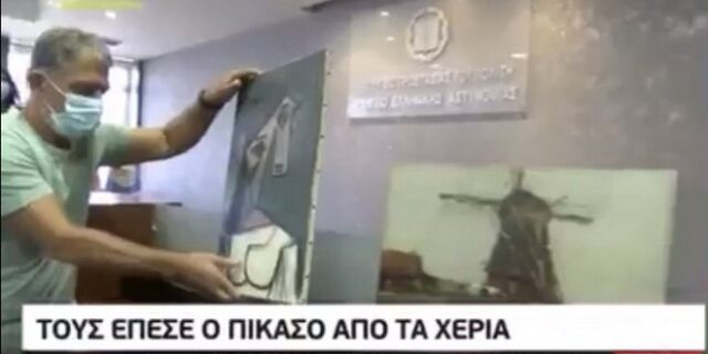 “Ο Πικάσο μου έπεσε από τα χέρια” – Τρολάρισμα και αντιδράσεις στο Twitter