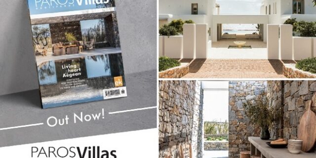 Κυκλοφόρησε το ParosVillas vol. 2!