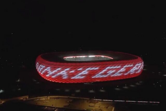 Μπάγερν: Η Allianz Arena φωτίστηκε προς τιμήν του Γκερντ Μίλερ