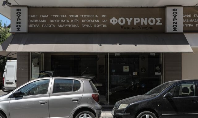 Κολωνός: Πυροβόλησε και τραυμάτισε φούρναρη για να τον ληστέψει