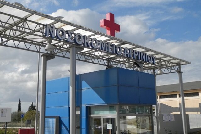 Χάος στο Νοσοκομείο Αγρινίου: 50 άτομα σε αναστολή και 40 σε αναρρωτική άδεια