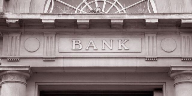 Τράπεζες: Σε αναζήτηση λύσης για την αύξηση των δανείων προς τις επιχειρήσεις