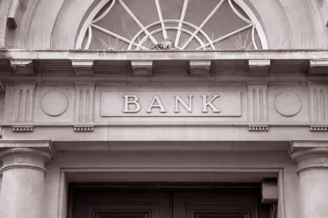 Τράπεζες: Σε αναζήτηση λύσης για την αύξηση των δανείων προς τις επιχειρήσεις