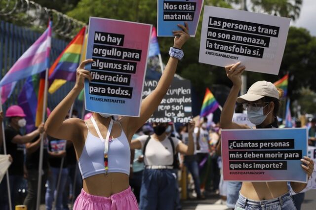 Ελ Σαλβαδόρ: “Όχι” σε θεραπευτικές αποβολές, ευθανασία και γάμους ομοφυλοφίλων
