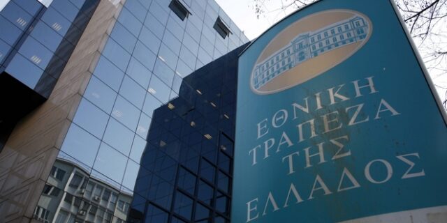 Εθνική Τράπεζα: Καταλυτική συμβολή στην ΑΜΚ της ΔΕΗ