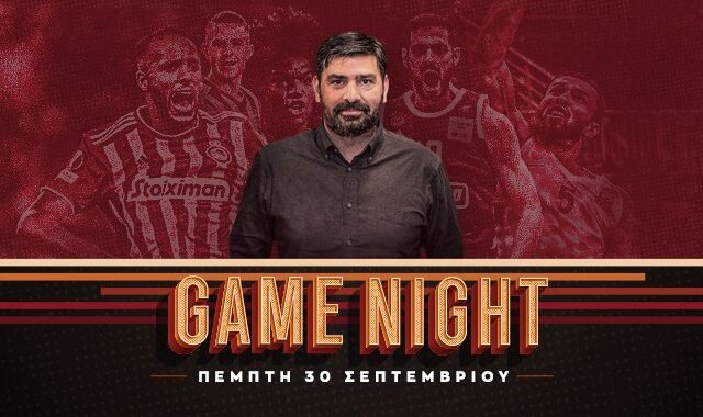 LIVE: Game Night για το διπλό του Ολυμπιακού και την απογοητευτική εμφάνιση του Παναθηναϊκού