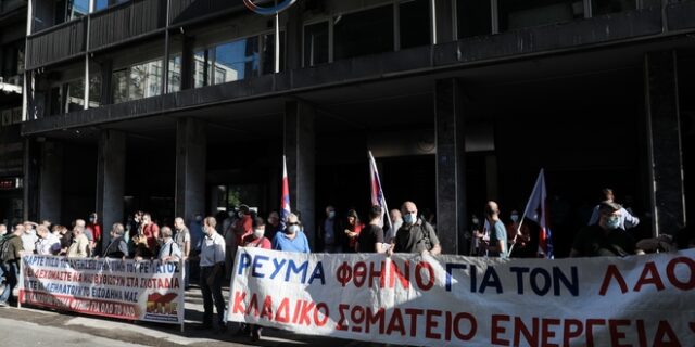 ΠΑΜΕ: Διαμαρτυρία για τις αυξήσεις στην τιμή του ρεύματος