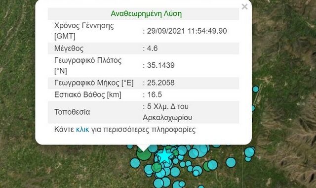 Σεισμός στην Κρήτη: Δεν σταματά να τρέμει η γη – Συνεχείς οι μετασεισμοί