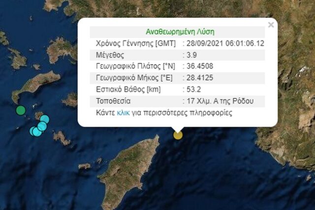 Ασθενής σεισμός 3,9 Ρίχτερ στη Ρόδο