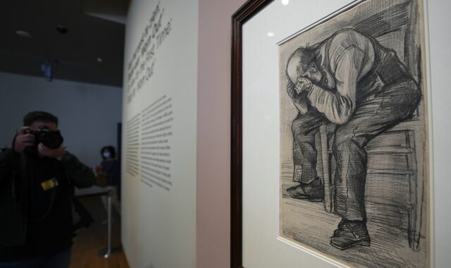 Δείτε το άγνωστο έργο του Βαν Γκονγκ που εκτίθεται για πρώτη φορά