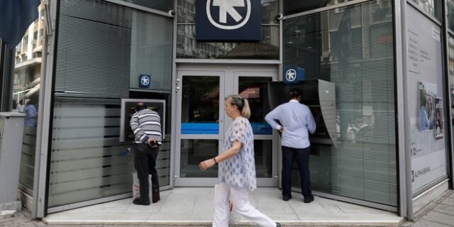 Alpha Bank: 600 εργαζόμενοι στο πρόγραμμα εθελουσίας εξόδου