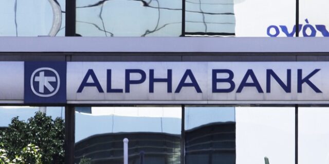 Alpha Bank: Στην κοινοπραξία Dimand – Premia ακίνητα 500 εκατ. ευρώ