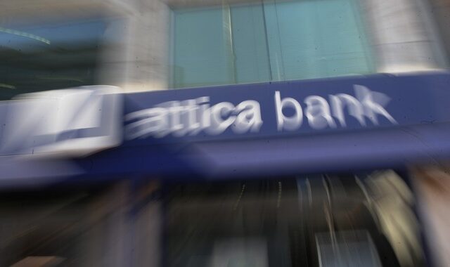 Attica Bank: Αντίστροφη μέτρηση για την ΑΜΚ και τους νέους μετόχους