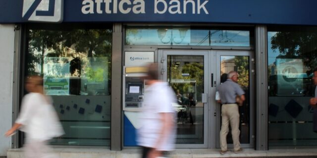 Attica Bank: Πόσα βάζουν στην ΑΜΚ ΤΧΣ και Ellington – ΤΜΕΔΕ