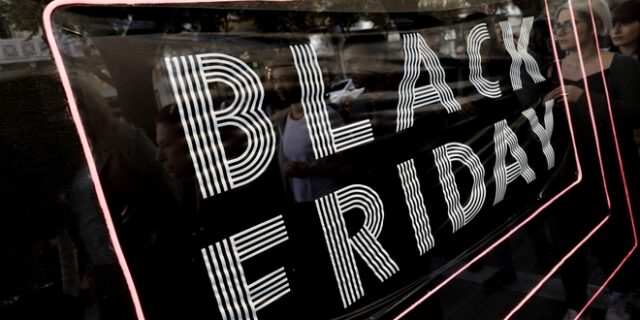 Black Friday 2021: Πότε “πέφτει” φέτος – Τι να προσέξουν οι καταναλωτές