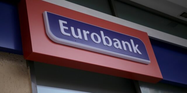 Eurobank: Νέο αμοιβαίο κεφάλαιο Fund of Funds “Global Megatrends”