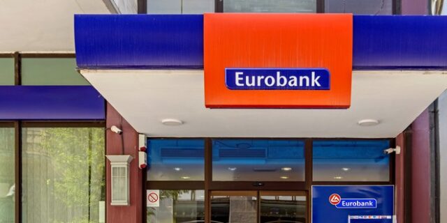 EUROBANK: Εκδήλωση με το Enterprise Greece για επενδύσεις με κριτήρια ESG