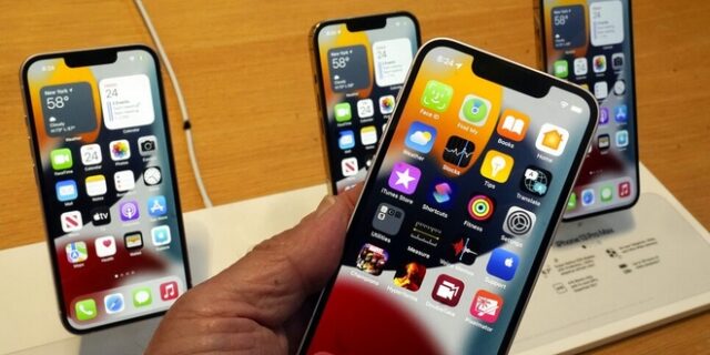 Apple: Θα διαθέσει 10 εκατ. λιγότερα iPhone 13 λόγω έλλειψης τσιπ