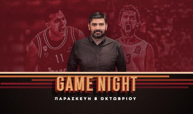 LIVE: Game Night για το Ολυμπιακός – Ρεάλ και το ξαφνικό διαζύγιο Μιλόγεβιτς – ΑΕΚ