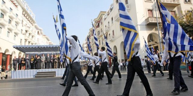 Θεσσαλονίκη: Ακυρώνεται η μαθητική παρέλαση της 27ης Οκτωβρίου