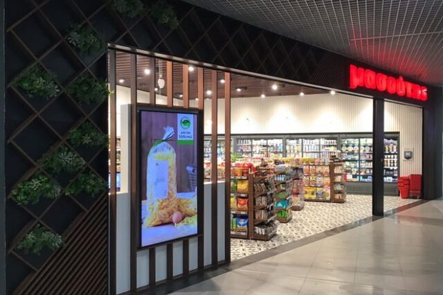 Πρότυπο κατάστημα Μασούτης στο αεροδρόμιο Μακεδονία