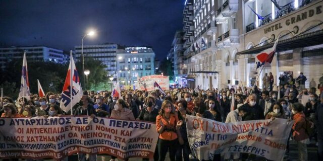 Πανεκπαιδευτικό συλλαλητήριο την Παρασκευή στη Βουλή