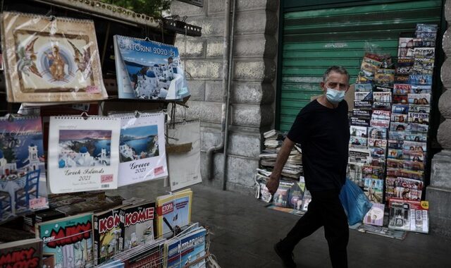 Κορονοϊός: 261 νέα κρούσματα σήμερα στην Αττική