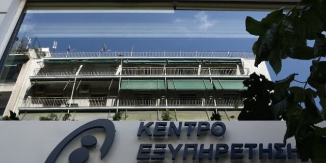 Επίδομα μητρότητας: Ηλεκτρονική υποβολή και μέσω των ΚΕΠ