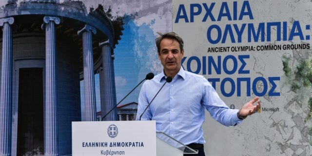 Μπίζνες στην Ολυμπία: Η απίστευτη “ιδέα” του πρωθυπουργού για το μάζεμα της ελιάς στα… αρχαία