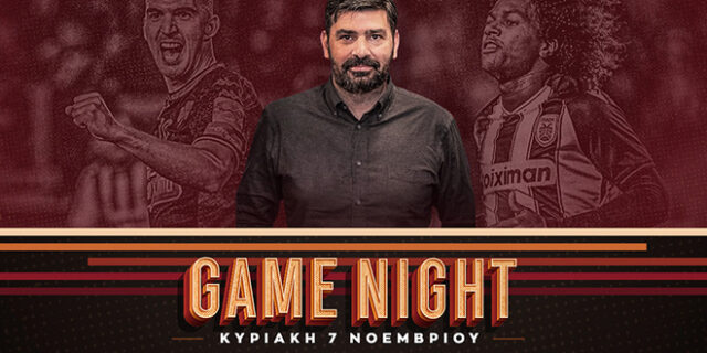 LIVE Game Night: Απόδραση του ΠΑΟΚ από τη Λεωφόρο, νίκη και +3 για τον Ολυμπιακό, επεισοδιακό διπλό για Άρη, γκέλα για ΑΕΚ