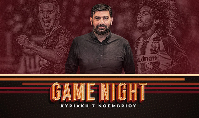 LIVE Game Night: Απόδραση του ΠΑΟΚ από τη Λεωφόρο, νίκη και +3 για τον Ολυμπιακό, επεισοδιακό διπλό για Άρη, γκέλα για ΑΕΚ