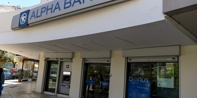 Alpha Bank: Προσαρμοσμένα καθαρά κέρδη 297 εκατ. ευρώ