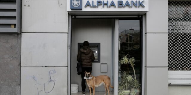 Alpha Bank: Στη λίστα “Change the World” του περιοδικού Fortune Greece