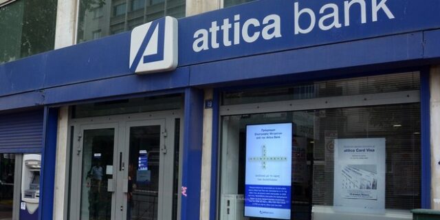 Attica Bank: Επιστροφή στα κέρδη στο τέλος του 2024