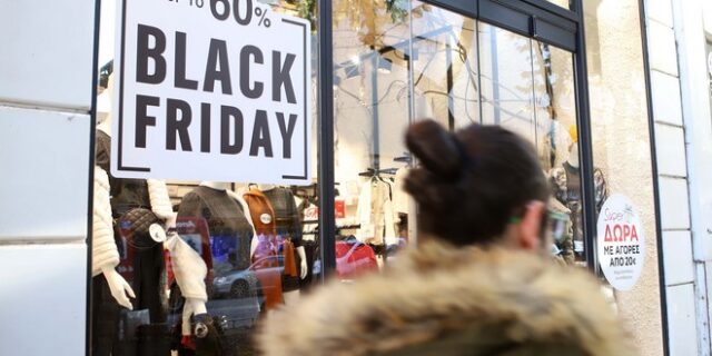 Black Friday: Τι να προσέξουν καταναλωτές, εταιρείες ταχυμεταφορών και e-shops