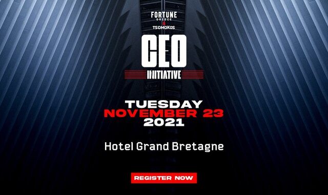 CEO INITIATIVE FORUM 2021: Δείτε την ατζέντα του μεγάλου forum – Register Now!