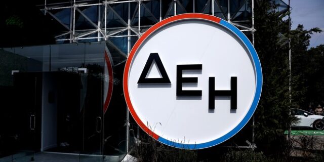 ΔΕΗ: Τα αποτελέσματα της αύξησης μετοχικού κεφαλαίου