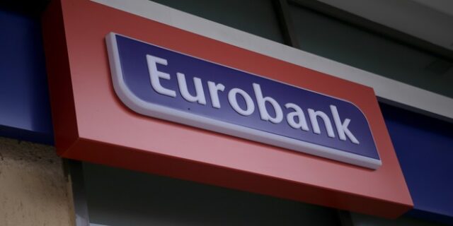 Eurobank: Κέρδη 424 εκατ. το 2021 – Ο νέος στρατηγικός σχεδιασμός