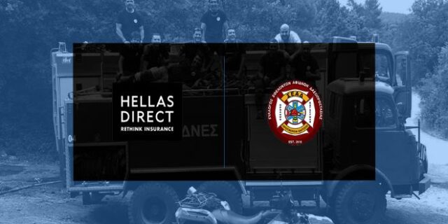 Δωρεά 10.000 ευρώ από την Hellas Direct στον Σύλλογο Εθελοντών Αφιδνών Δασοπροστασίας