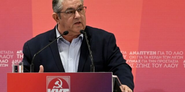 Κουτσούμπας: Η πρόταση του ΚΚΕ για την Πολιτική Προστασία