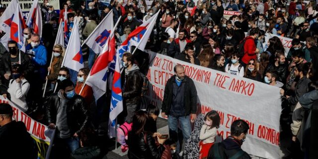 ΛΑΡΚΟ: 24ωρη απεργία και μεγάλη διαδήλωση στο Σύνταγμα