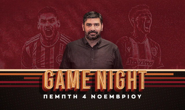 LIVE Game Night: Πικρή ήττα για Ολυμπιακό, διασυρμός για Παναθηναϊκό, μάχη για ΠΑΟΚ