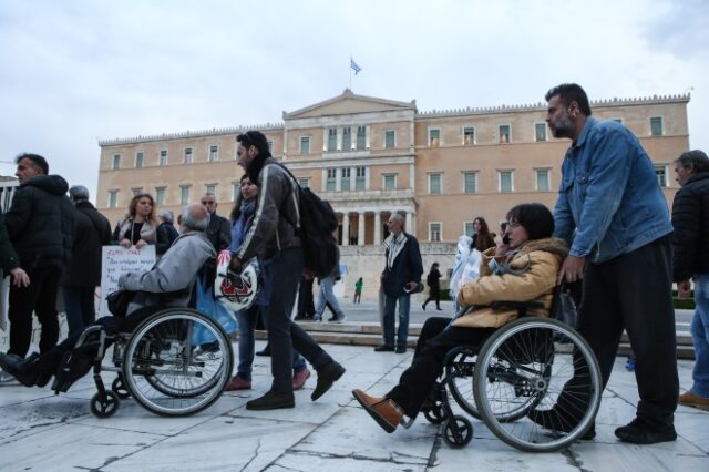 e-ΕΦΚΑ: Κέντρα Πιστοποίησης Αναπηρίας – Τι αλλάζει;