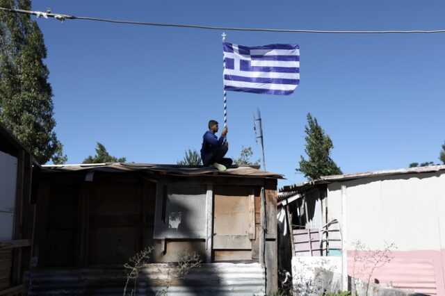 Έλληνες Ρομά: Πολύ μικρό προσδόκιμο ζωής, κοινωνικός αποκλεισμός και αναλφαβητισμός-Τα μεγάλα γιατί