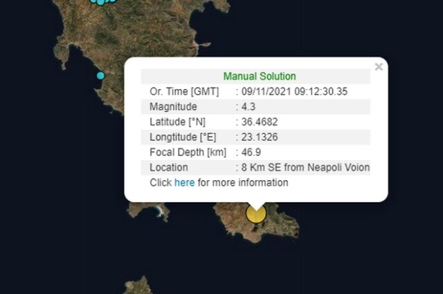 Σεισμός 4,3 Ρίχτερ στη Νεάπολη Λακωνίας