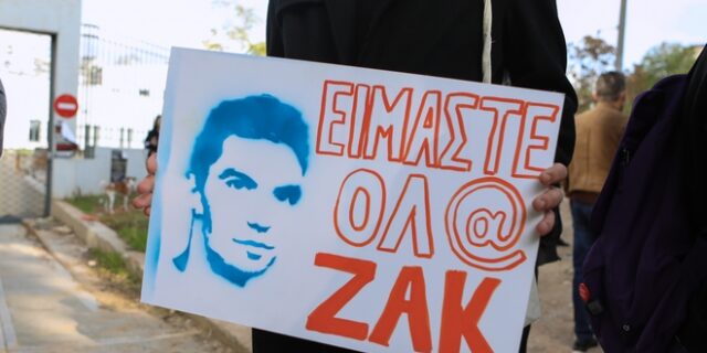 Ζακ Κωστόπουλος: Ένοχοι για κακούργημα κοσμηματοπώλης και μεσίτης – Αθώοι οι αστυνομικοί, ένταση στο δικαστήριο